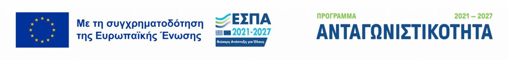 Κατεβάστε το PDF